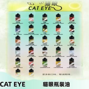 貓眼CATEYE煙油|註油式電子煙菸油30ML#免運服務#