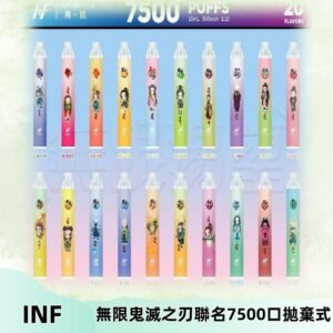 INF無限拋棄式|鬼滅之刃聯名款7500口一次性電子煙#貨到付款#