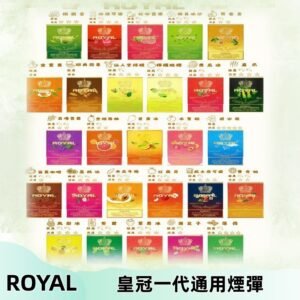 ROYAL皇冠煙彈 通用SP2S ILIA哩亞 KIS5等各式一代主機