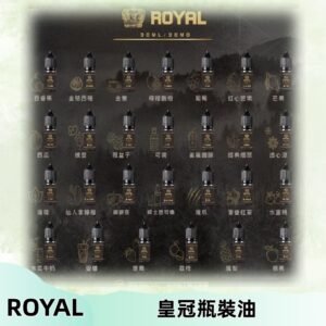 ROYAL皇冠煙油 註油式電子煙菸油30ML