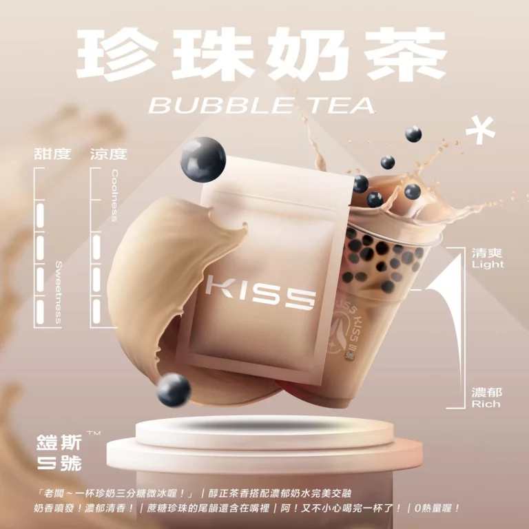 k1_flavors_bubble-768x768