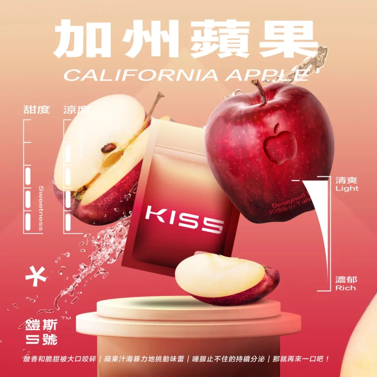k1_flavors_californiaapple-768x768