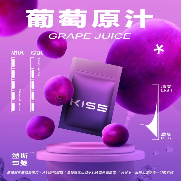 k1_flavors_grapejuice-768x768