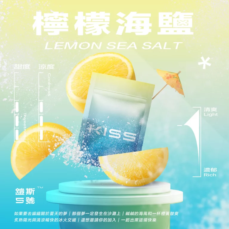 k1_flavors_lemonseasalt-768x768
