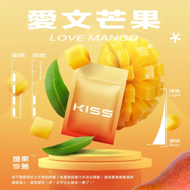 k1_flavors_lovemango-768x768