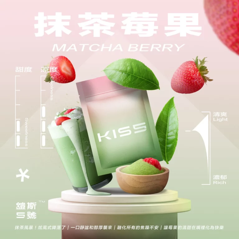 k1_flavors_matchaberry-768x768