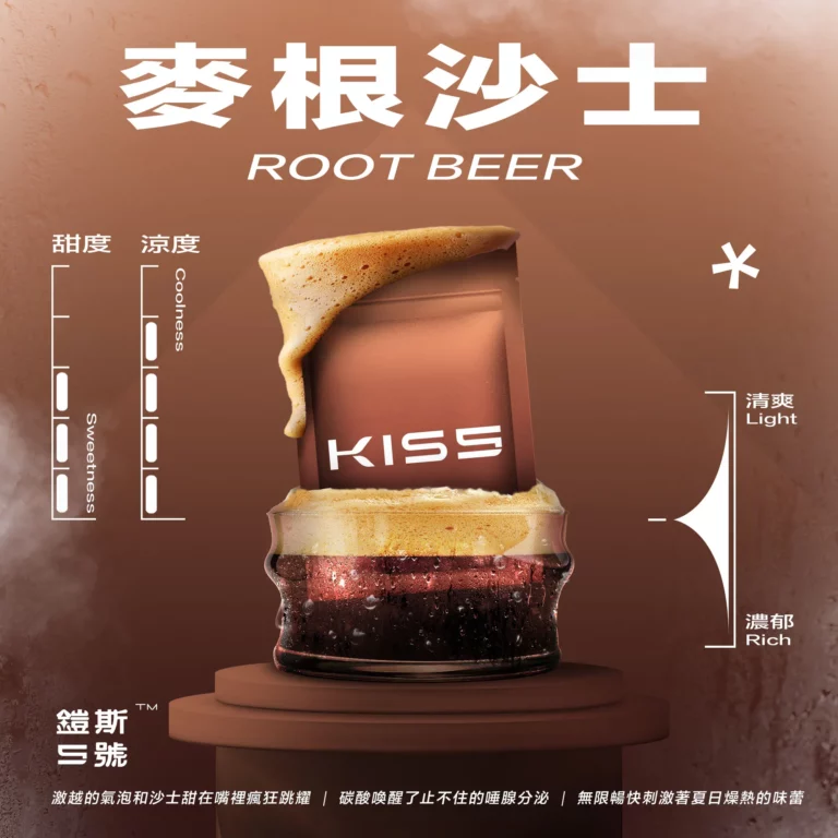 k1_flavors_rootbeer-768x768