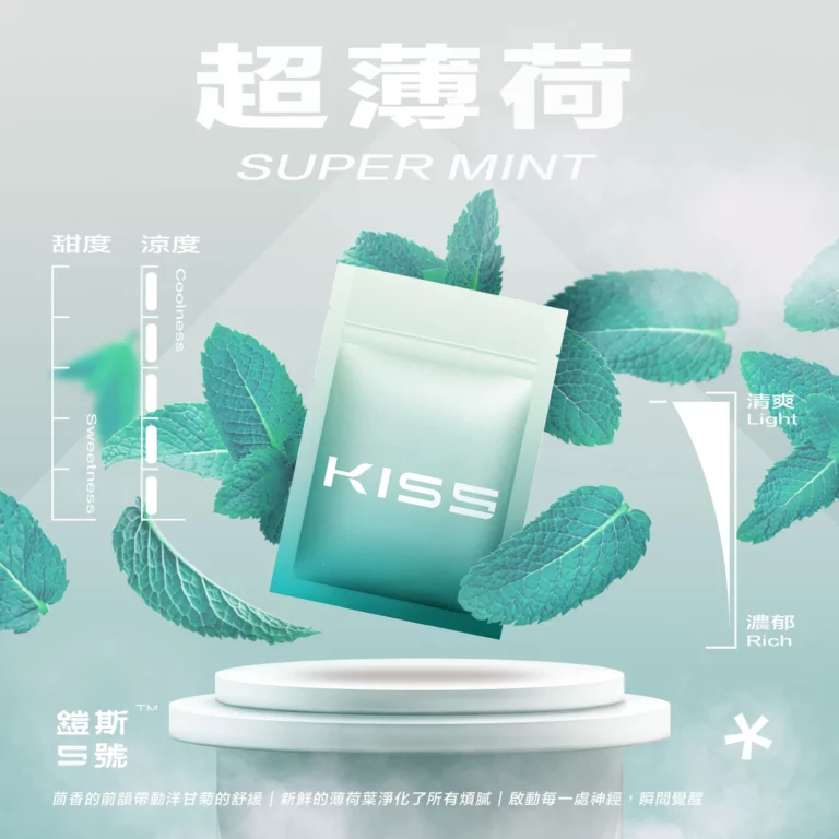 k1_flavors_supermint-768x768